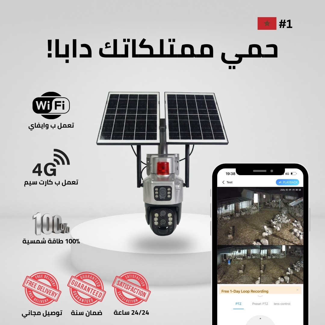 صورة المنتج 1